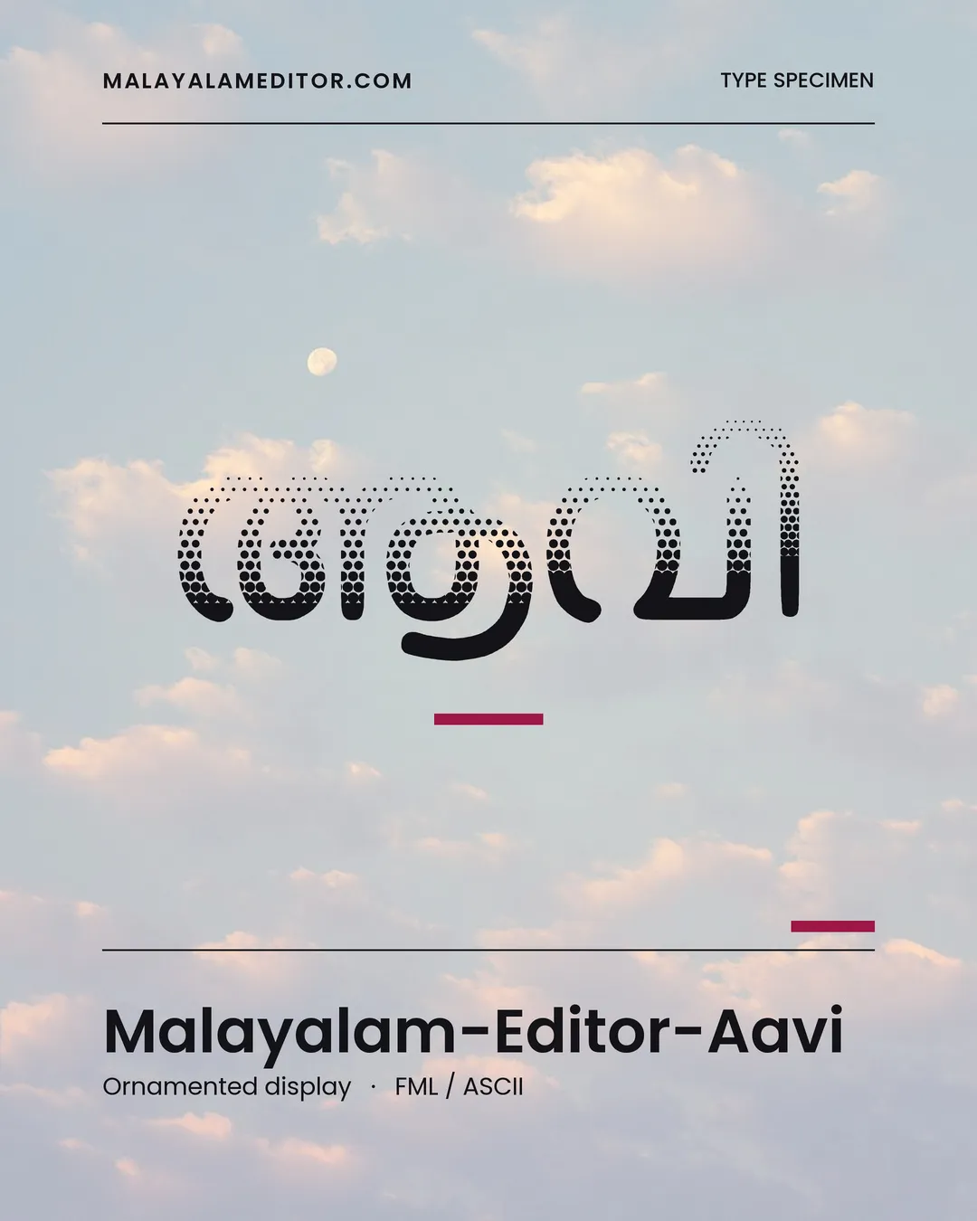 Aavi — ആവി