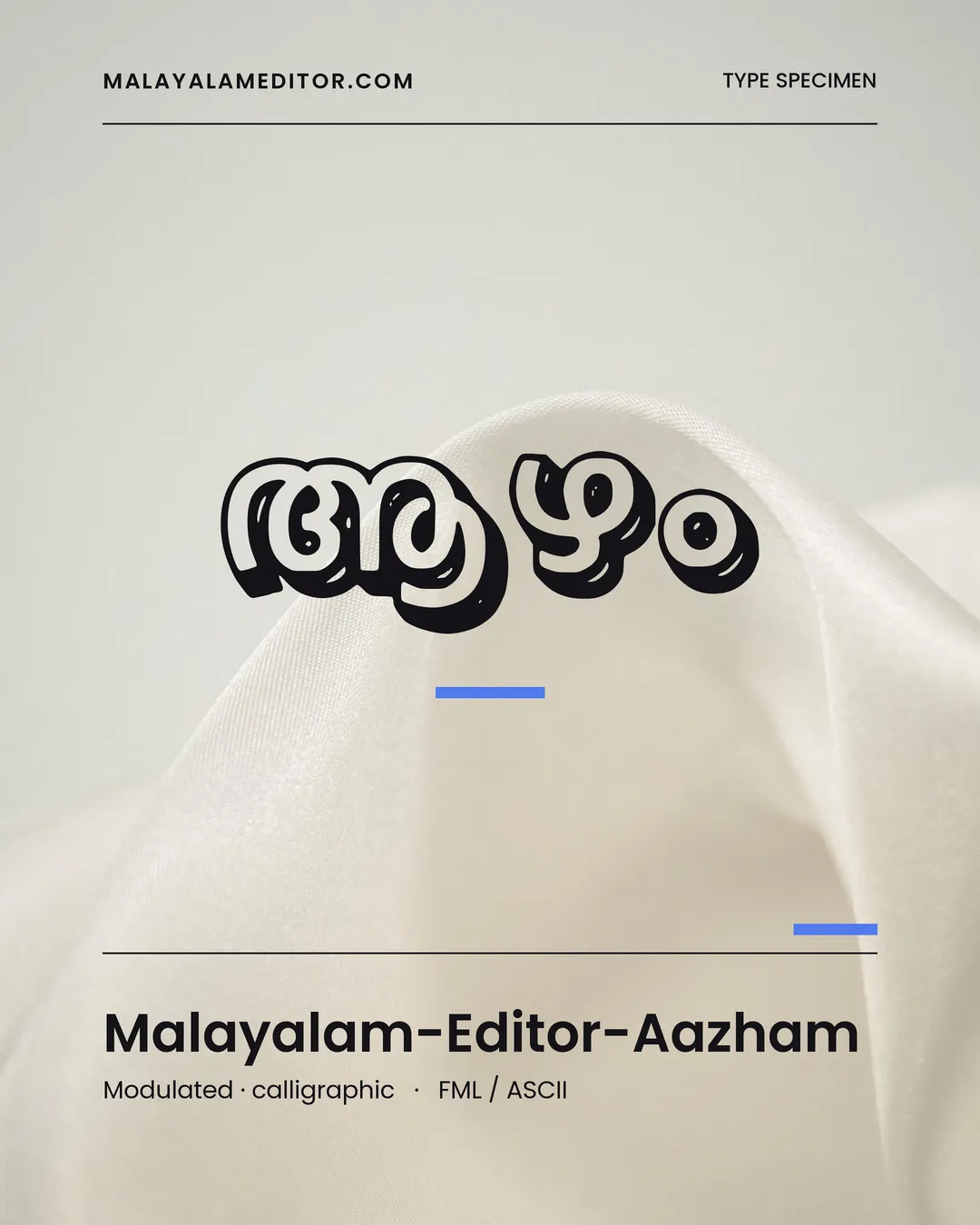 Aazham — ആഴം