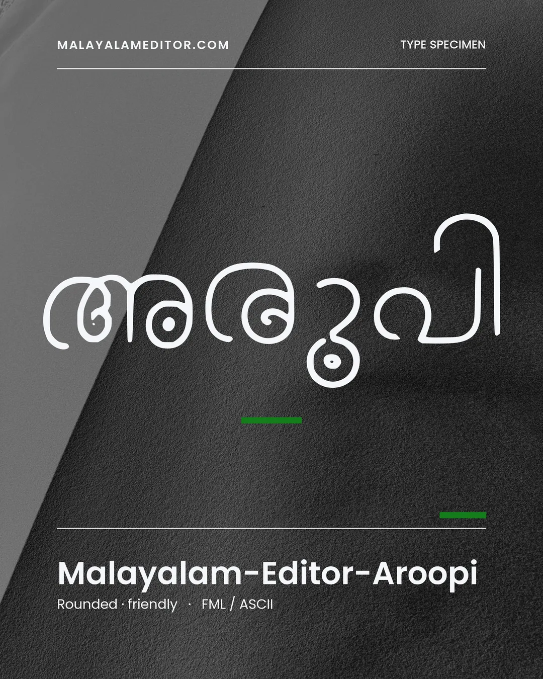 Aroopi — അരൂപി