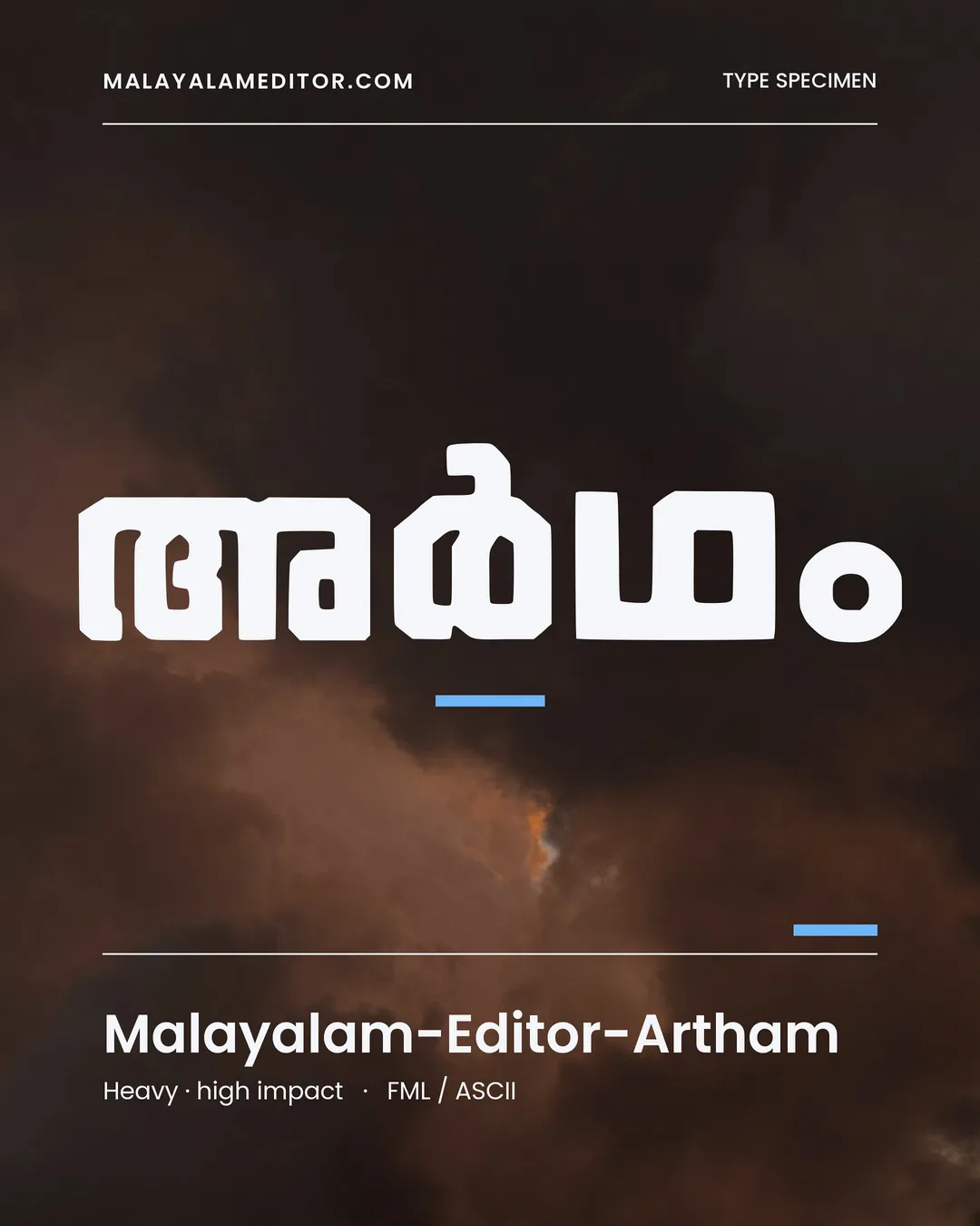 Artham — അർഥം