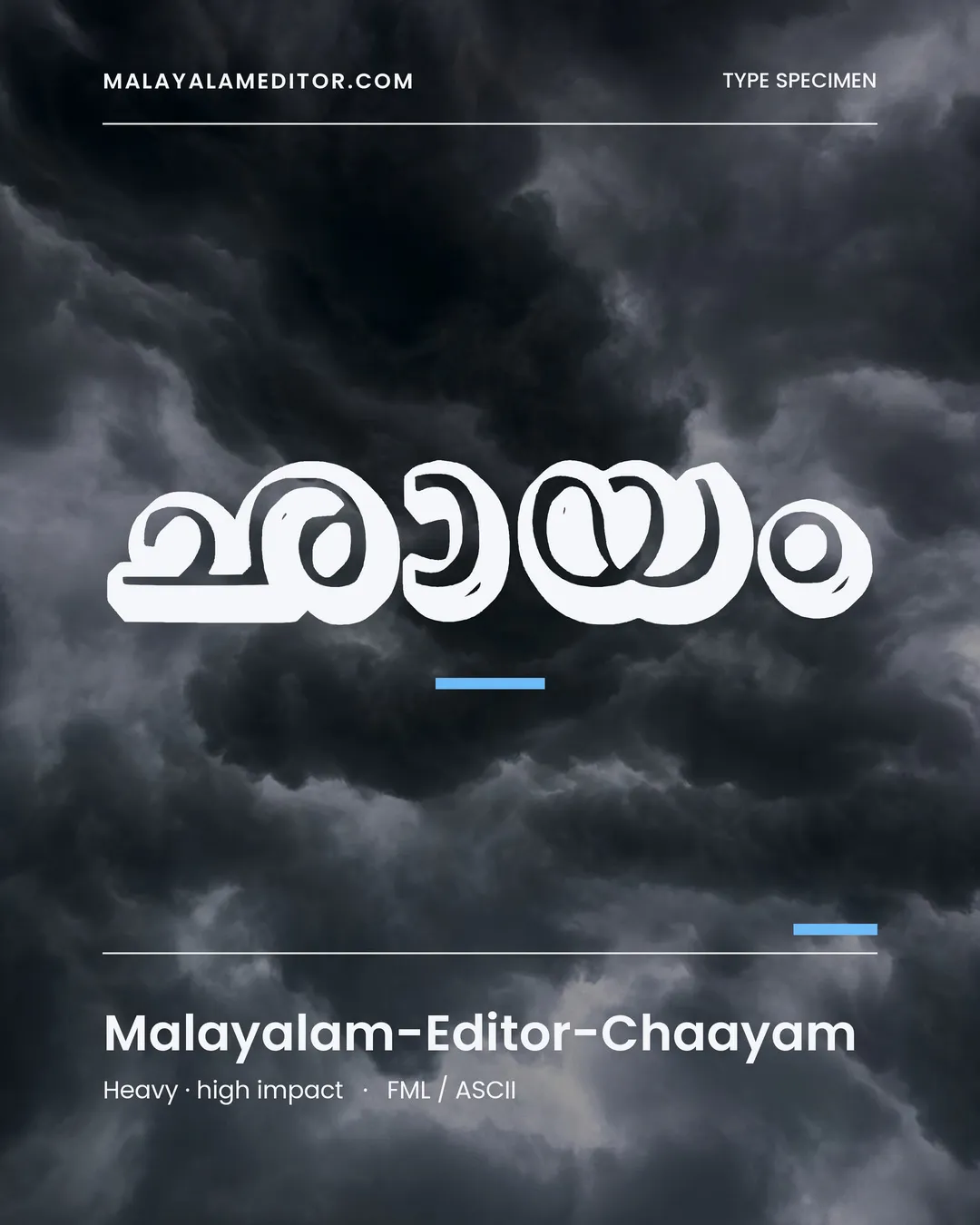 Chaayam — ഛായം