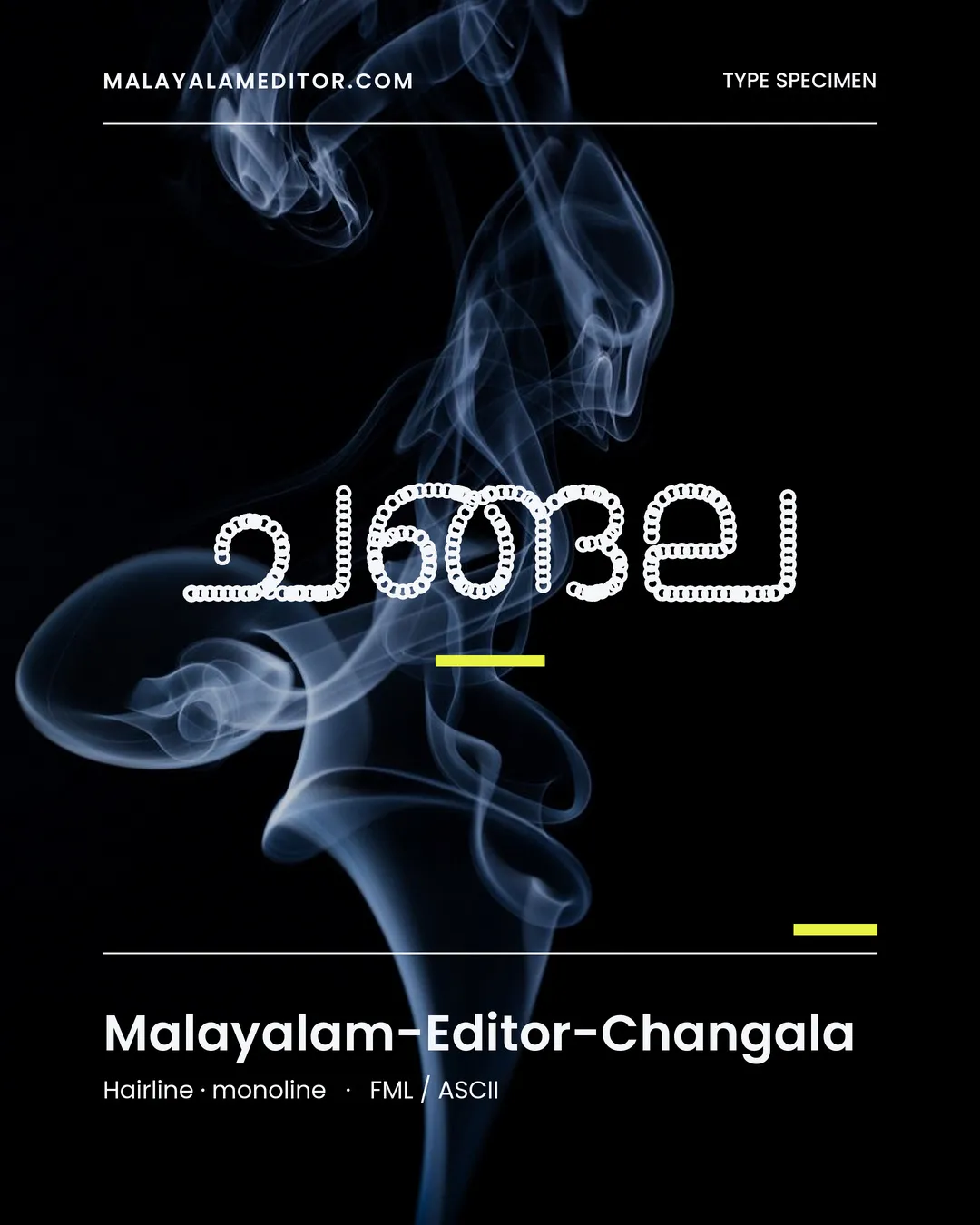 Changala — ചങ്ങല