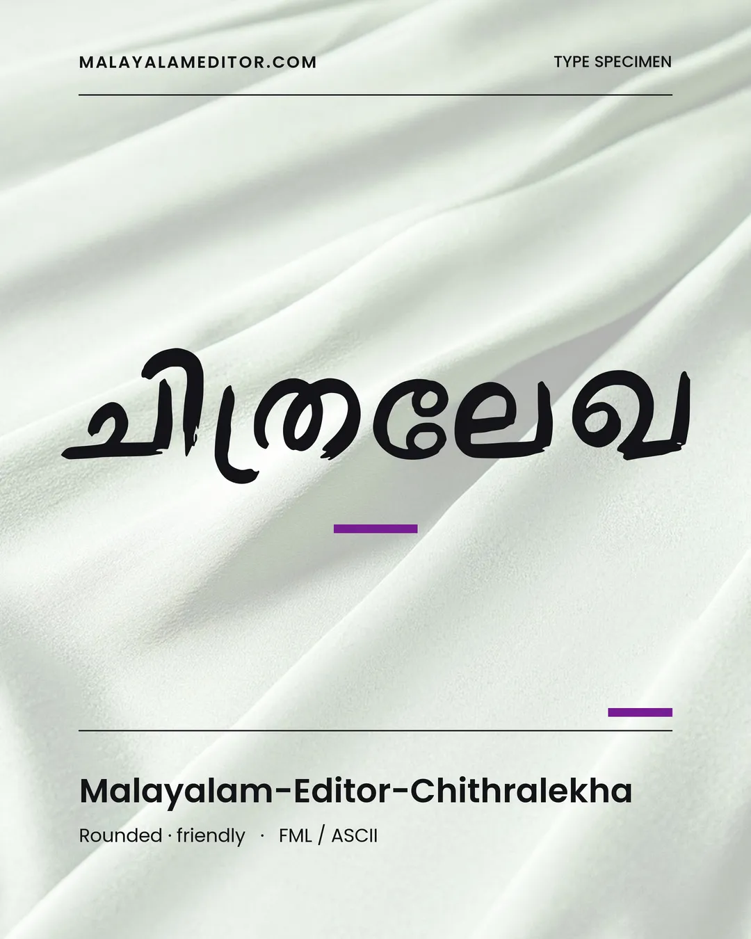 Chithralekha — ചിത്രലേഖ