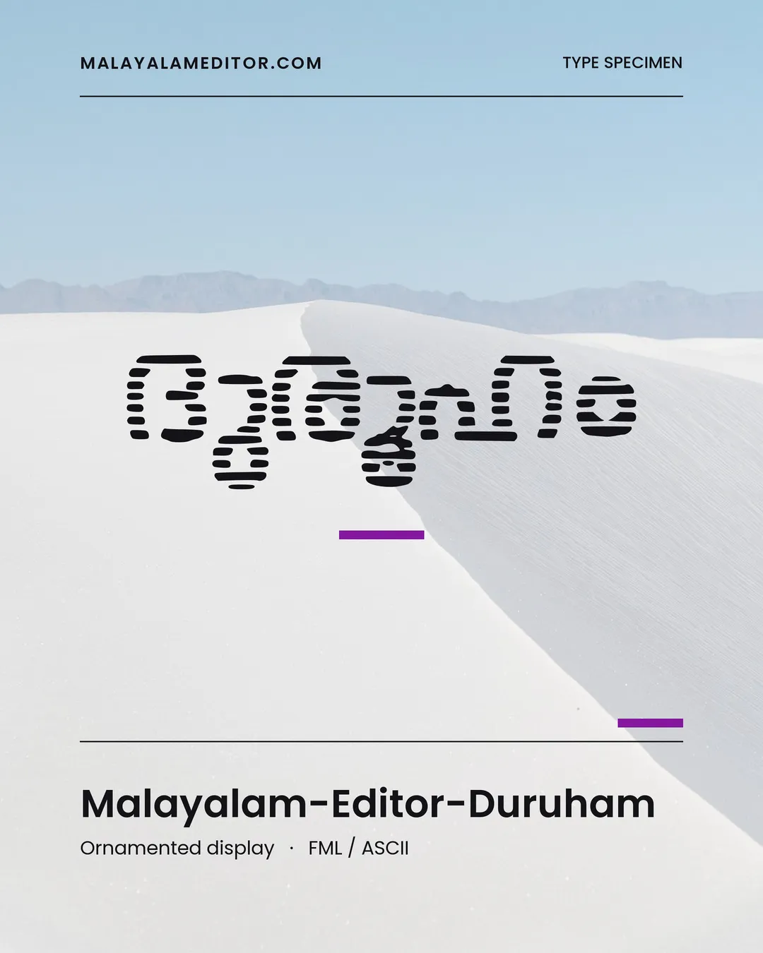 Duruham — ദുരൂഹം