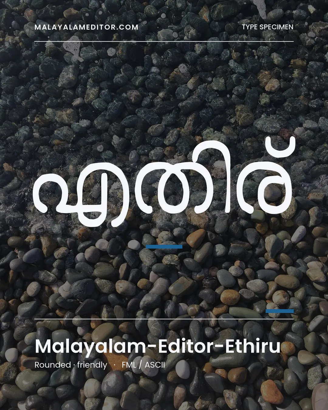 Ethiru — എതിര്