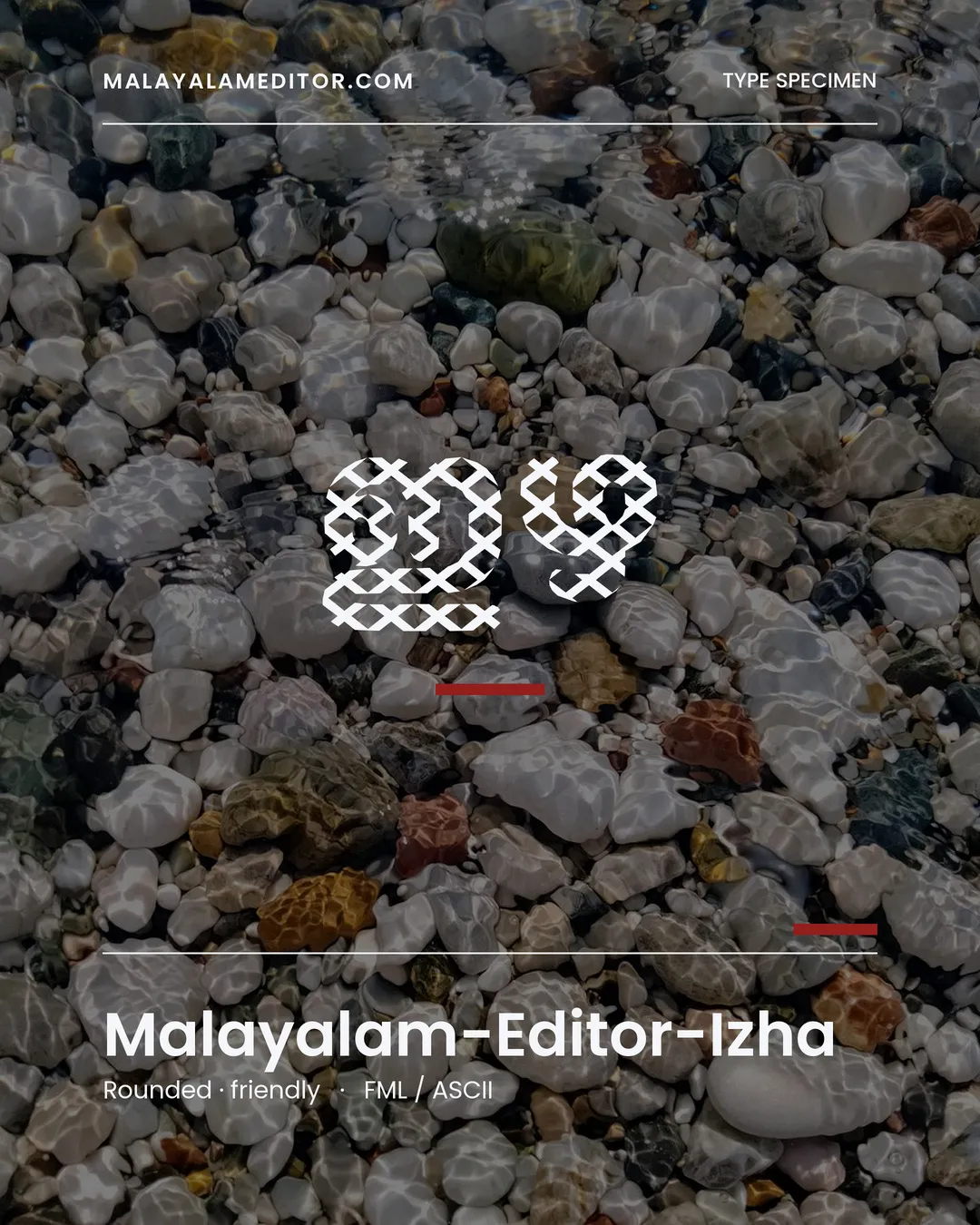 Izha — ഇഴ