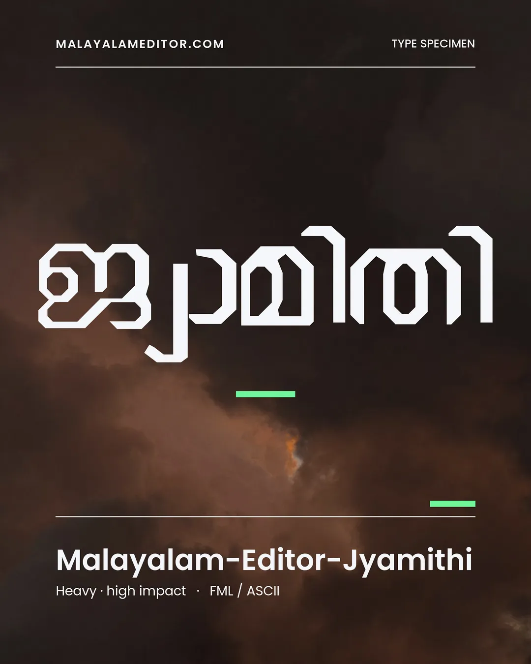 Jyamithi — ജ്യാമിതി