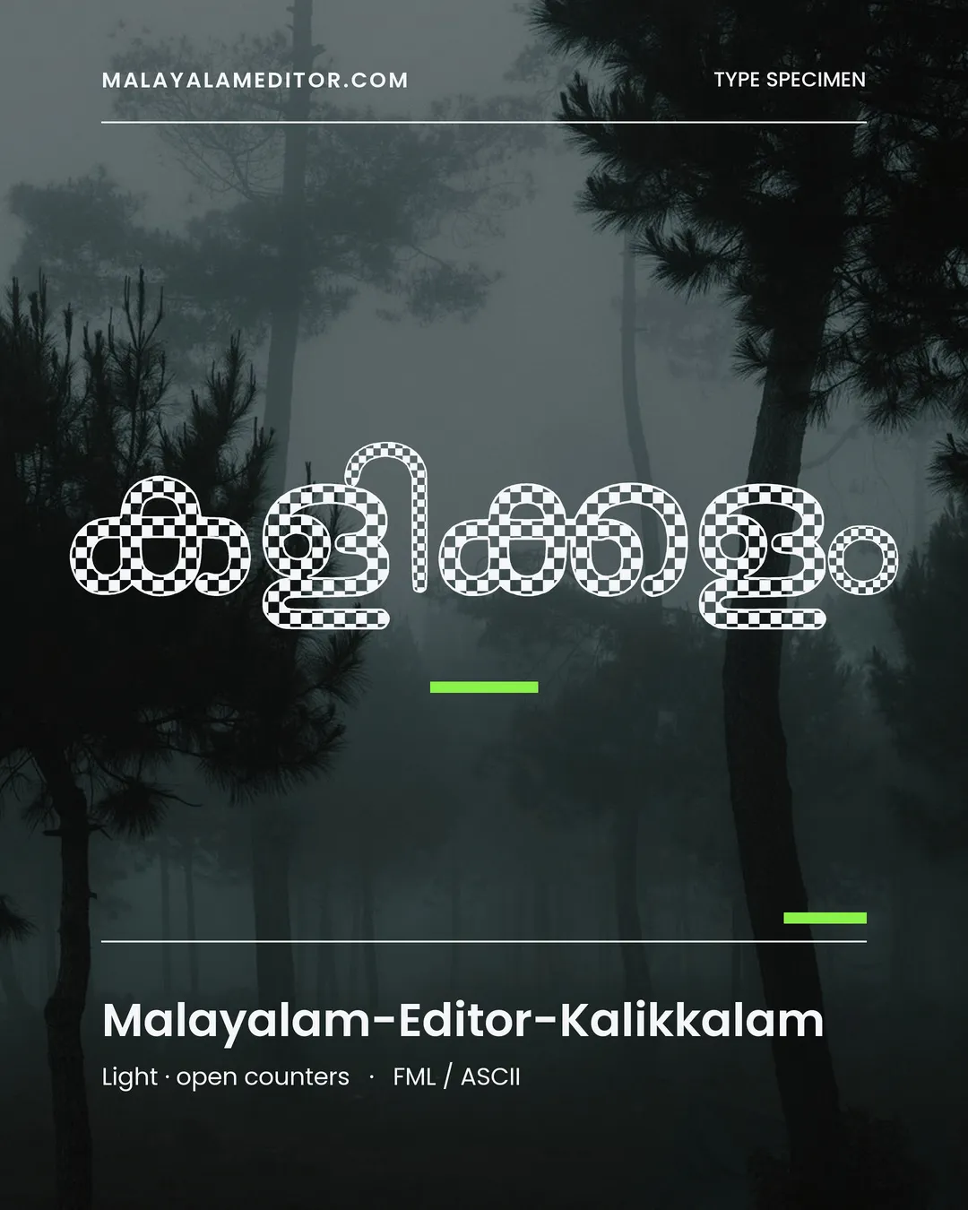 Kalikkalam — കളിക്കളം