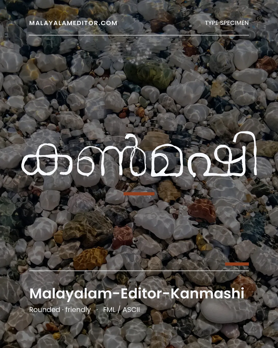 Kanmashi — കൺമഷി