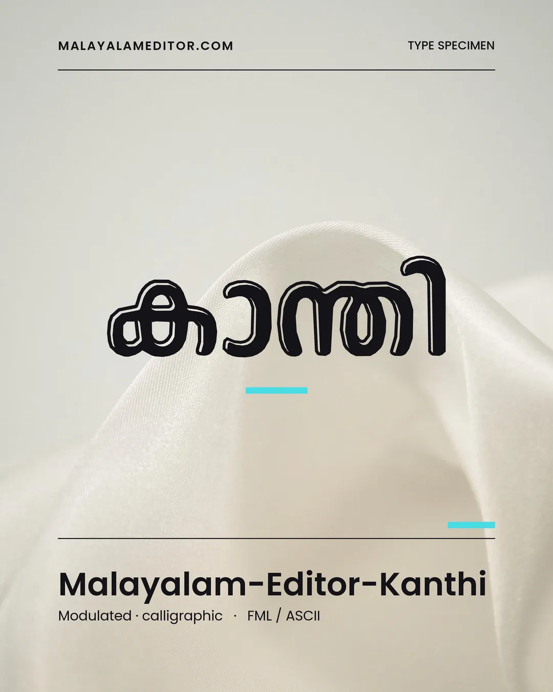 Kanthi — കാന്തി