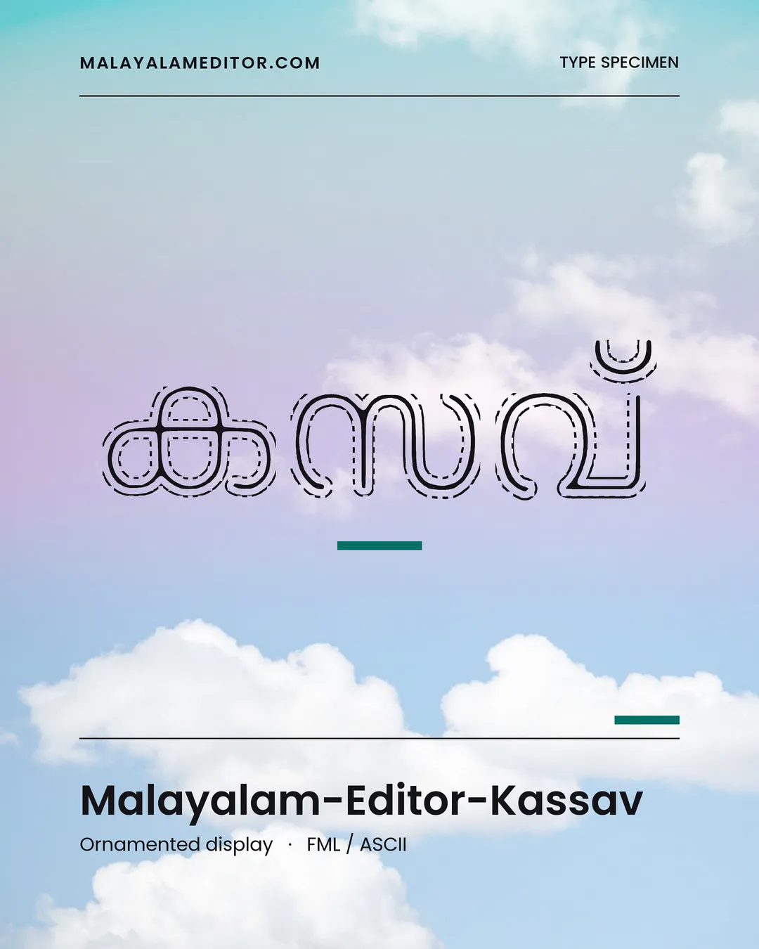 Kassav — കസവ്