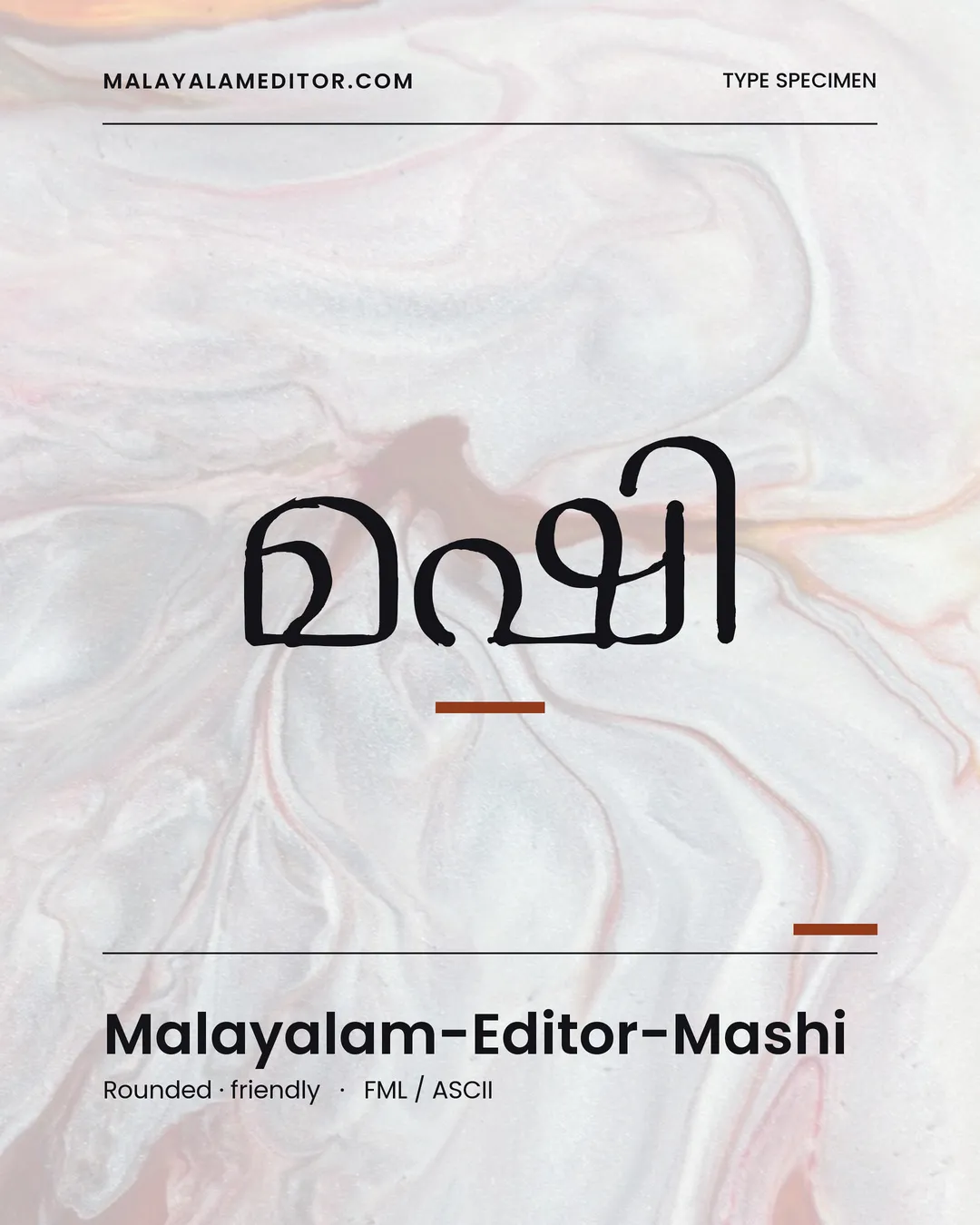 Mashi — മഷി