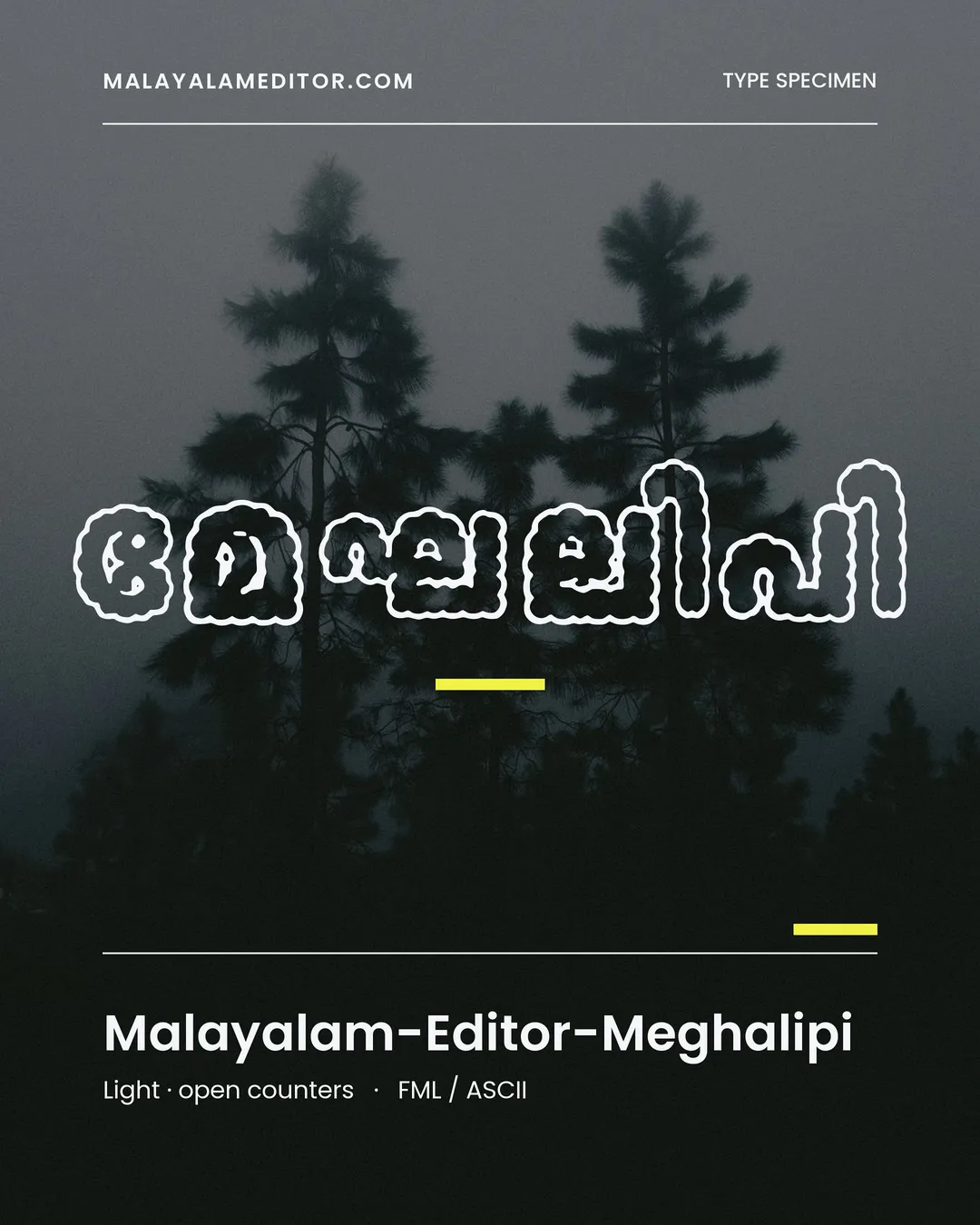 Meghalipi — മേഘലിപി