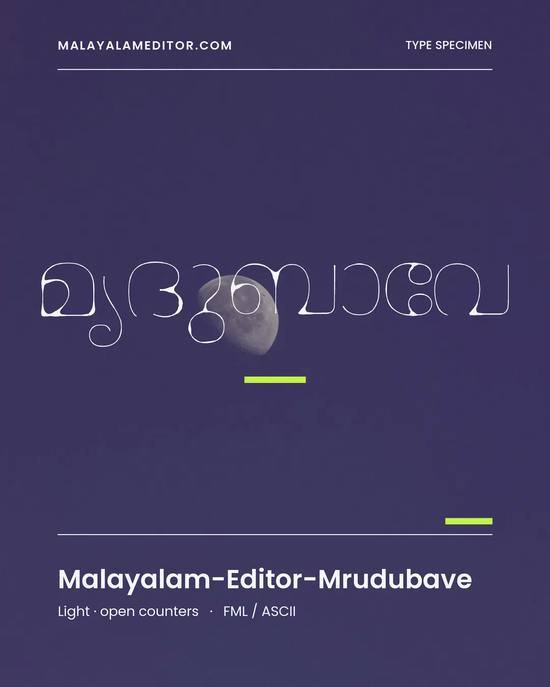 Mrudubave — മൃദുബാവേ
