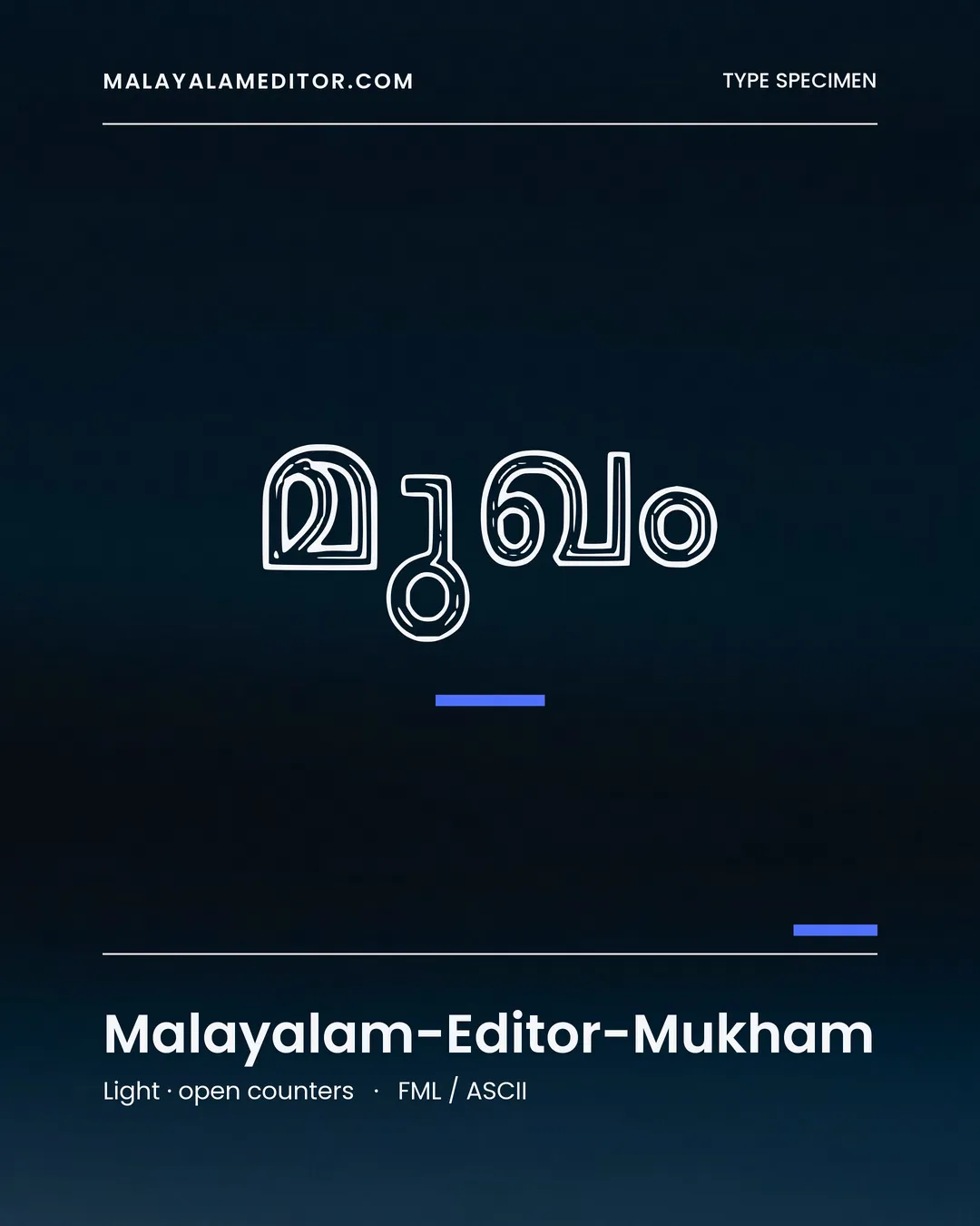 Mukham — മുഖം