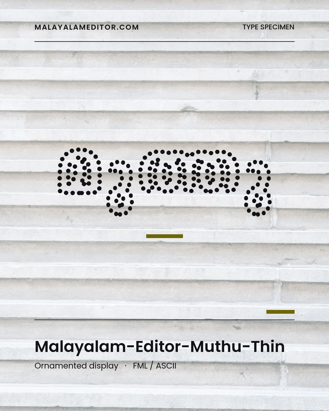 Muthu Thin — മുത്തു