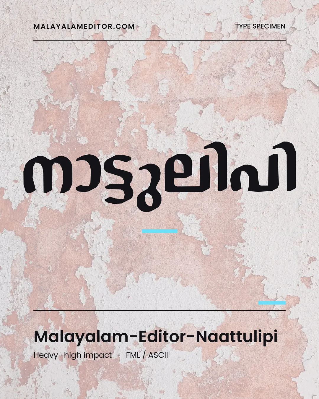 Naattulipi — നാട്ടുലിപി