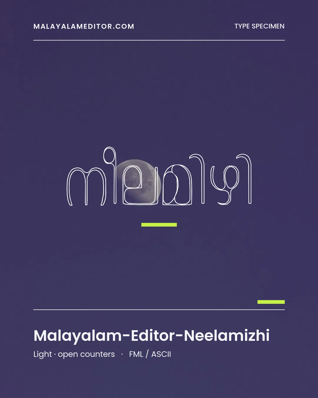 Neelamizhi — നീലമിഴി