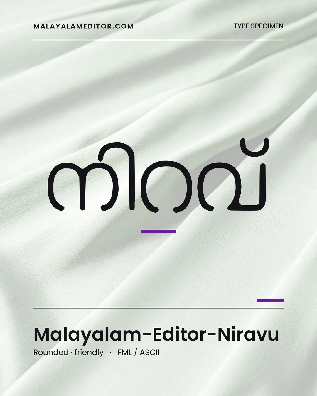 Niravu — നിറവ്