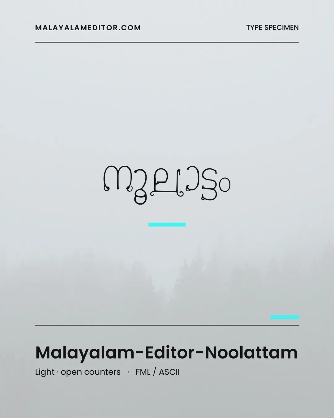 Noolattam — നൂലാട്ടം