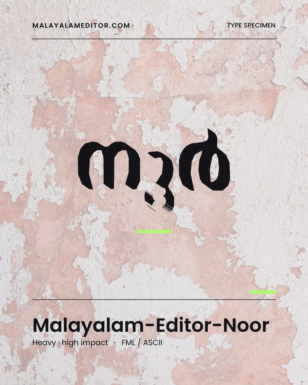 Noor — നൂർ