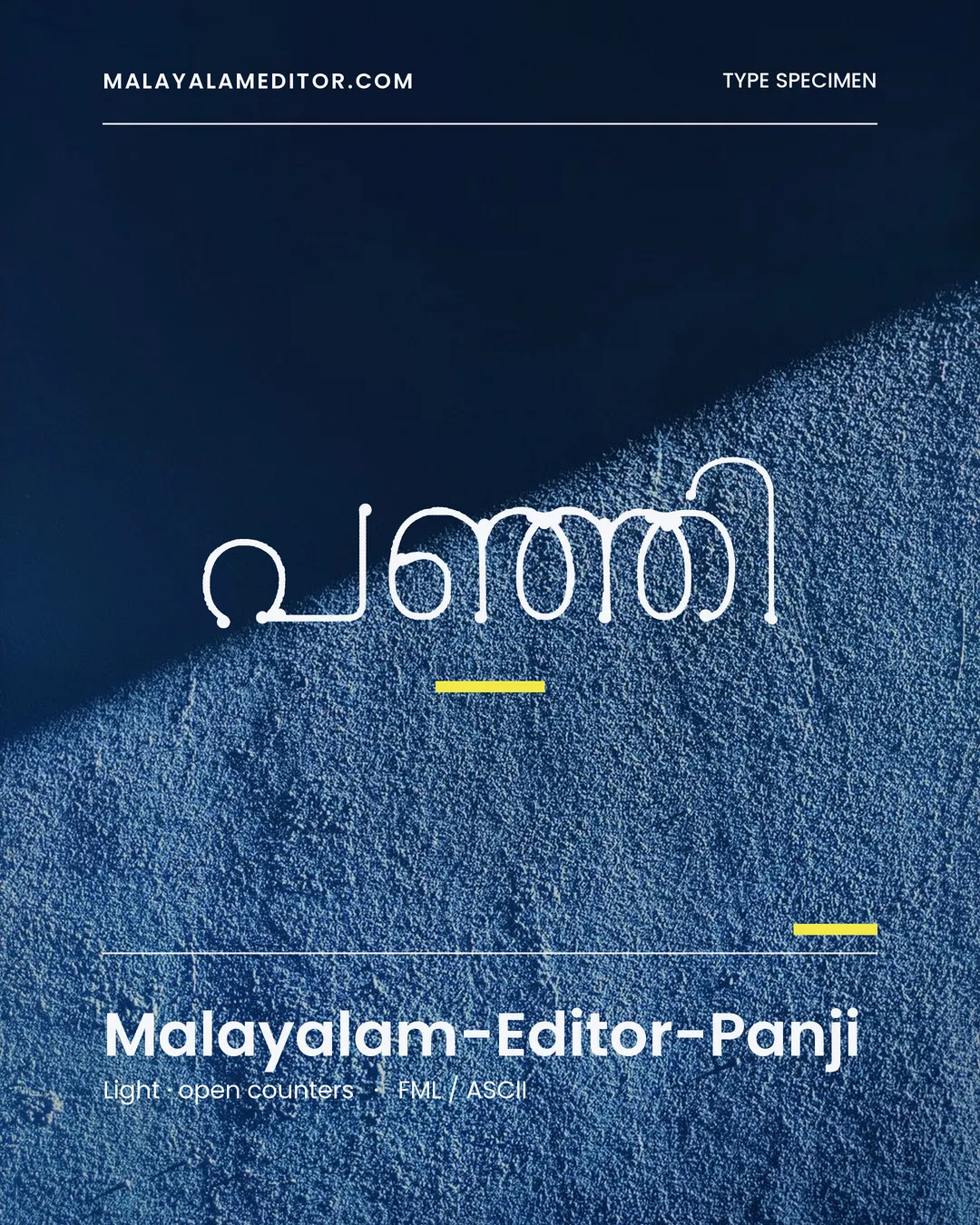 Panji — പഞ്ഞി