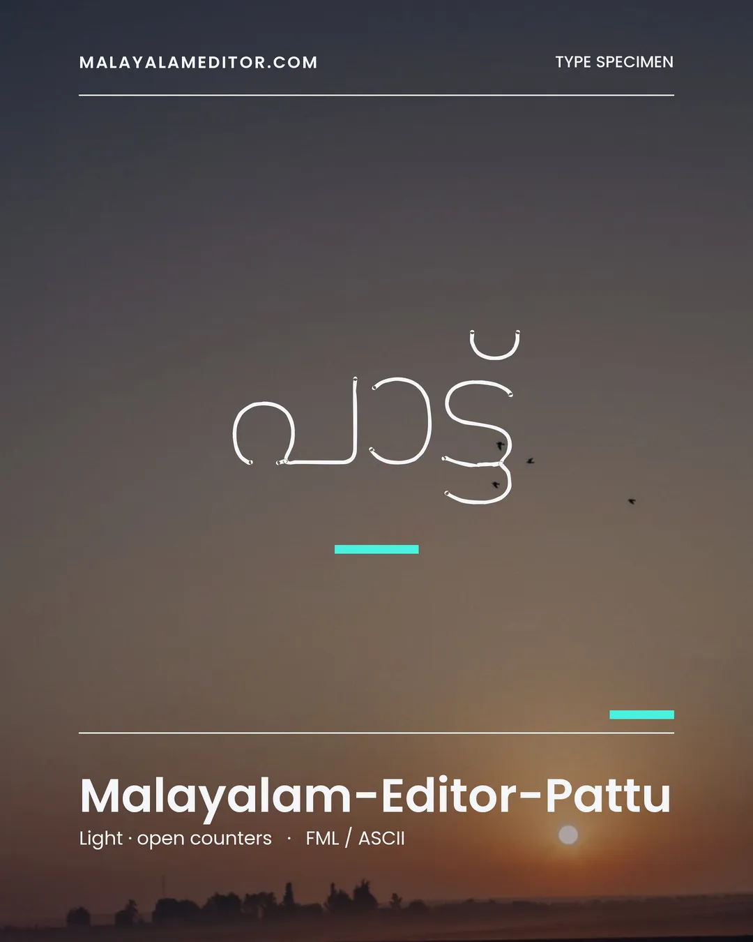 Pattu — പാട്ട്