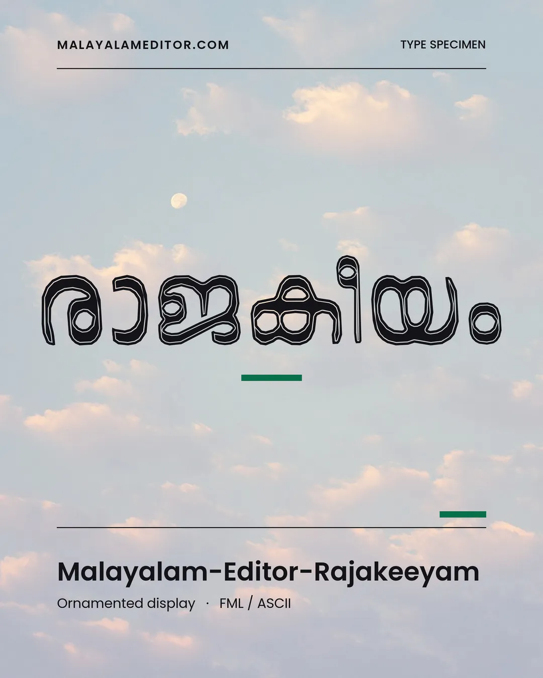 Rajakeeyam — രാജകീയം
