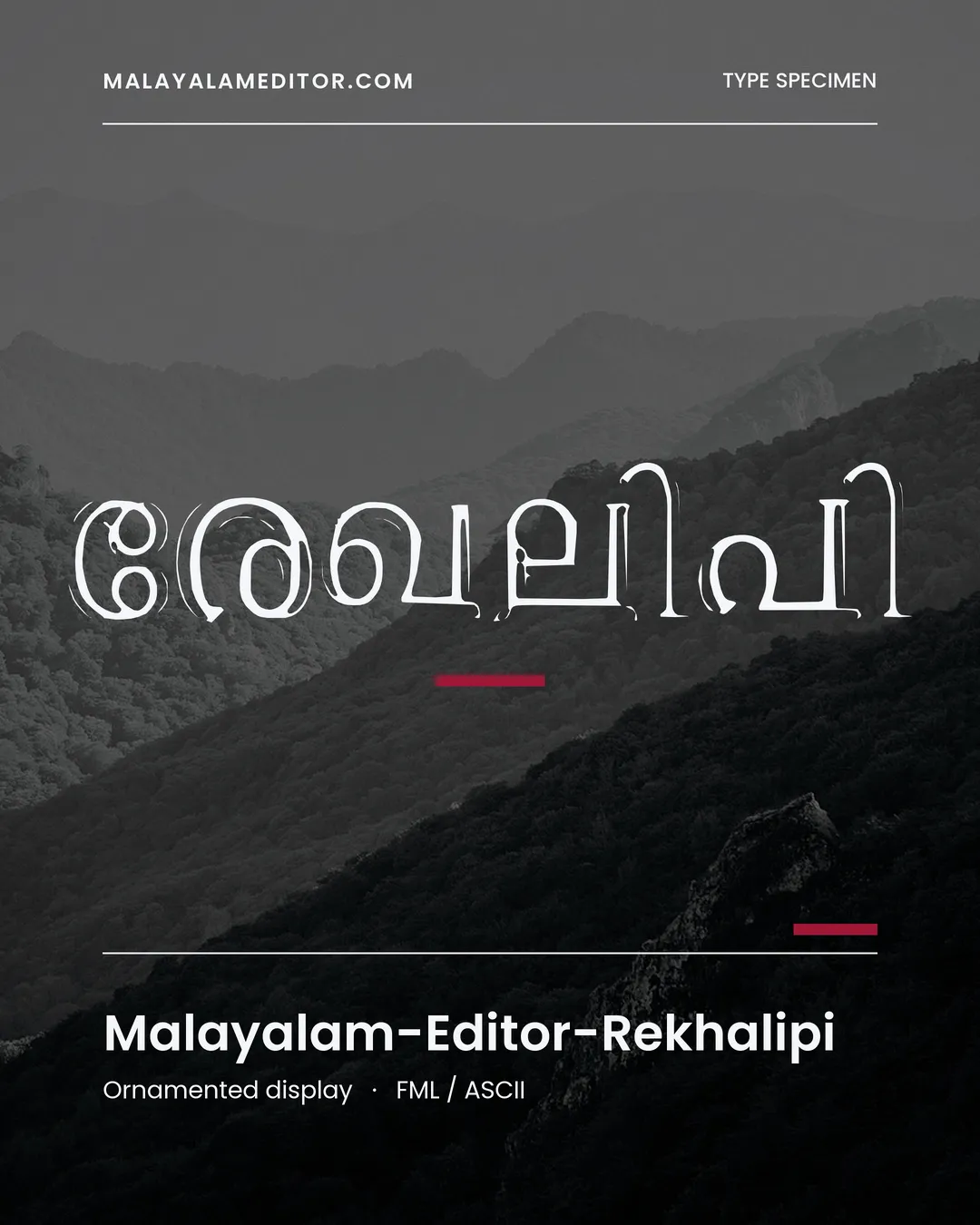 Rekhalipi — രേഖലിപി