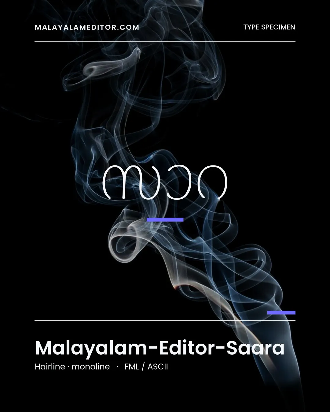 Saara — സാറ