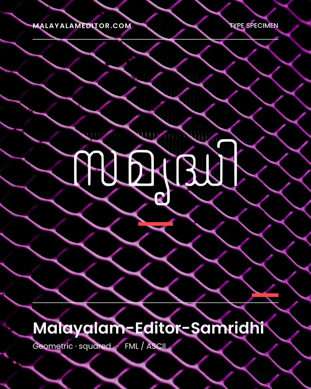 Samridhi — സമൃദ്ധി