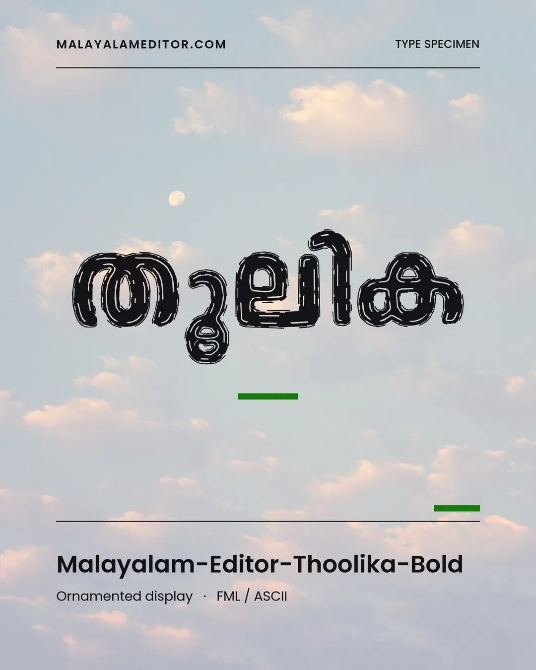 Thoolika Bold — തൂലിക
