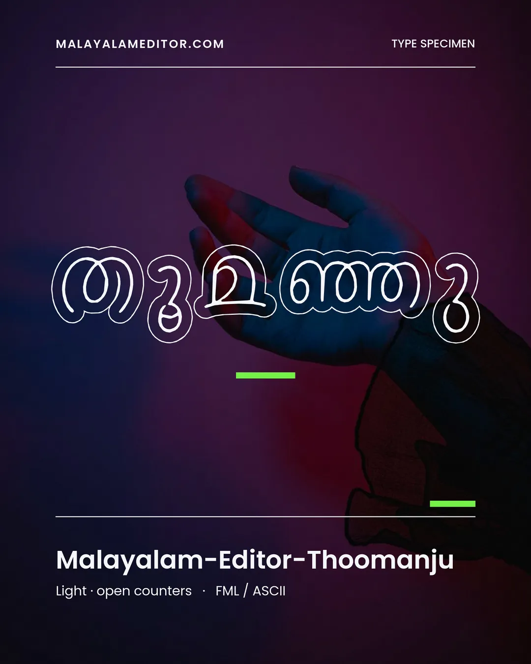 Thoomanju — തൂമഞ്ഞു