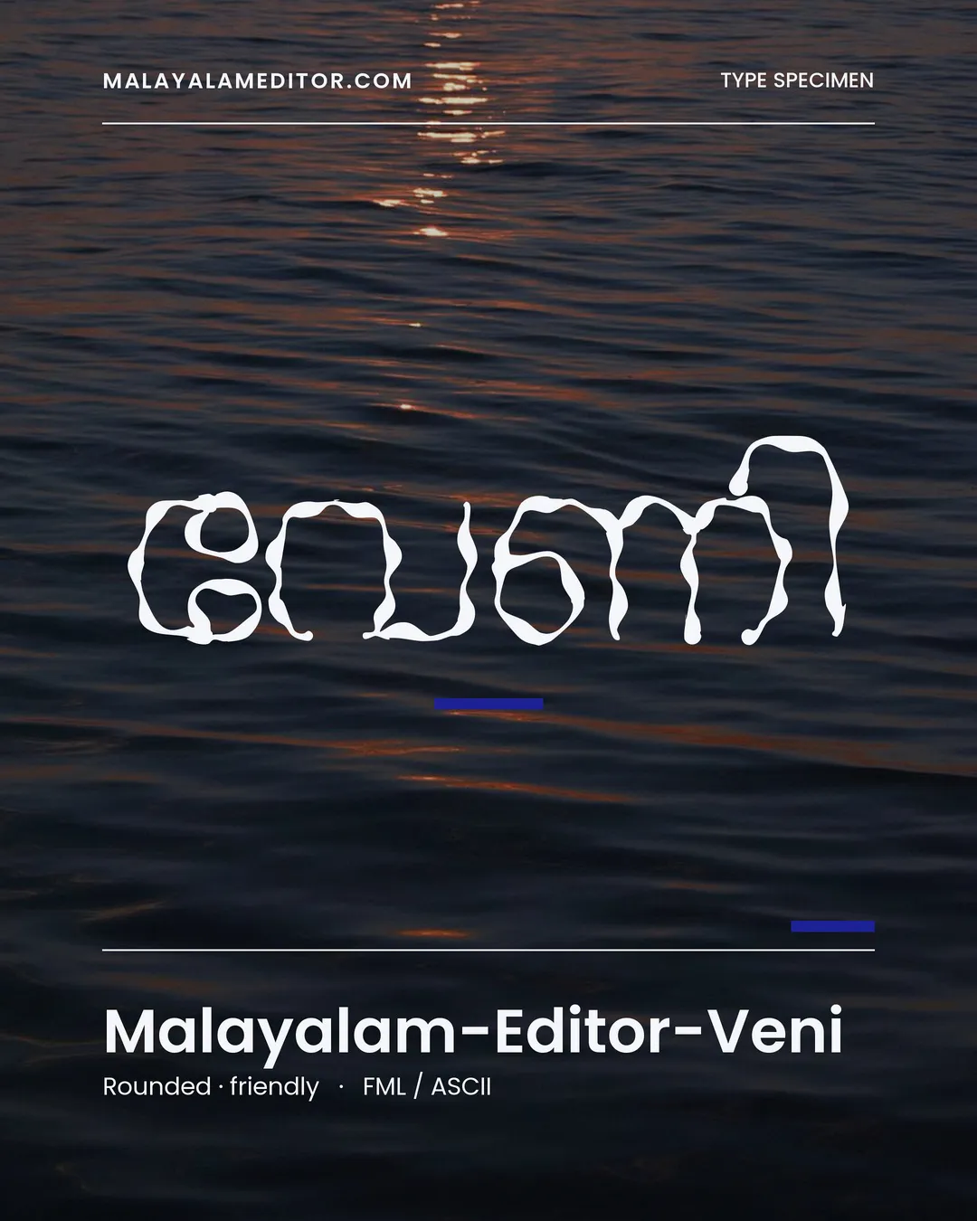 Veni — വേണി