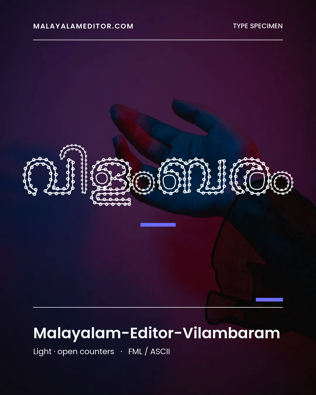Vilambaram — വിളംബരം