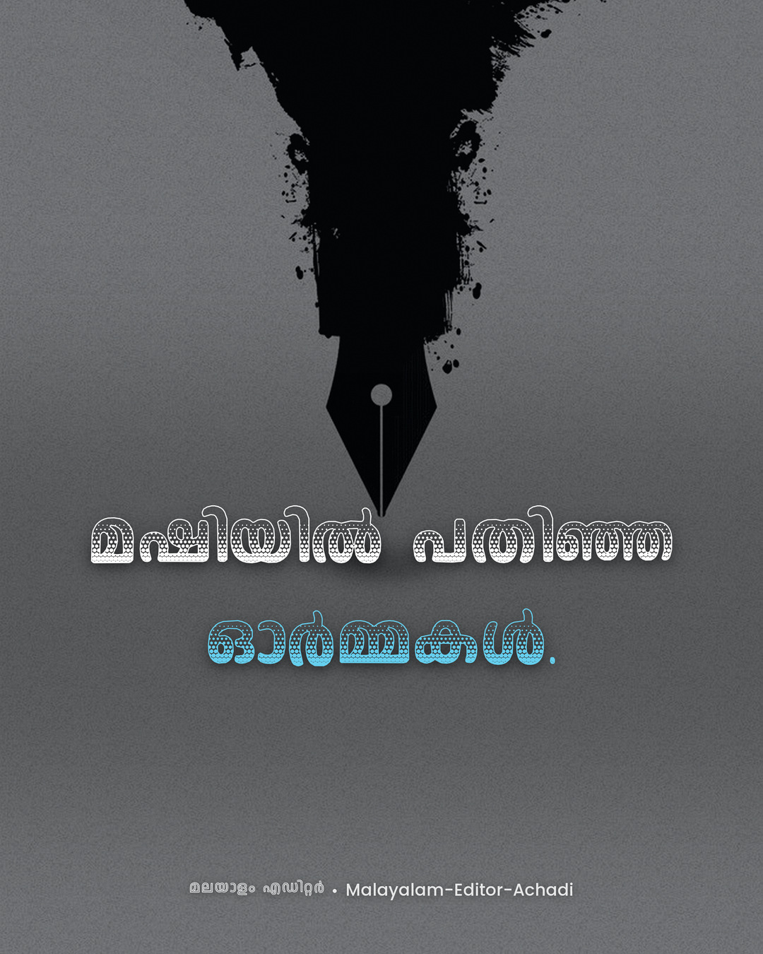 Malayalam Image Editor font poster sample 8