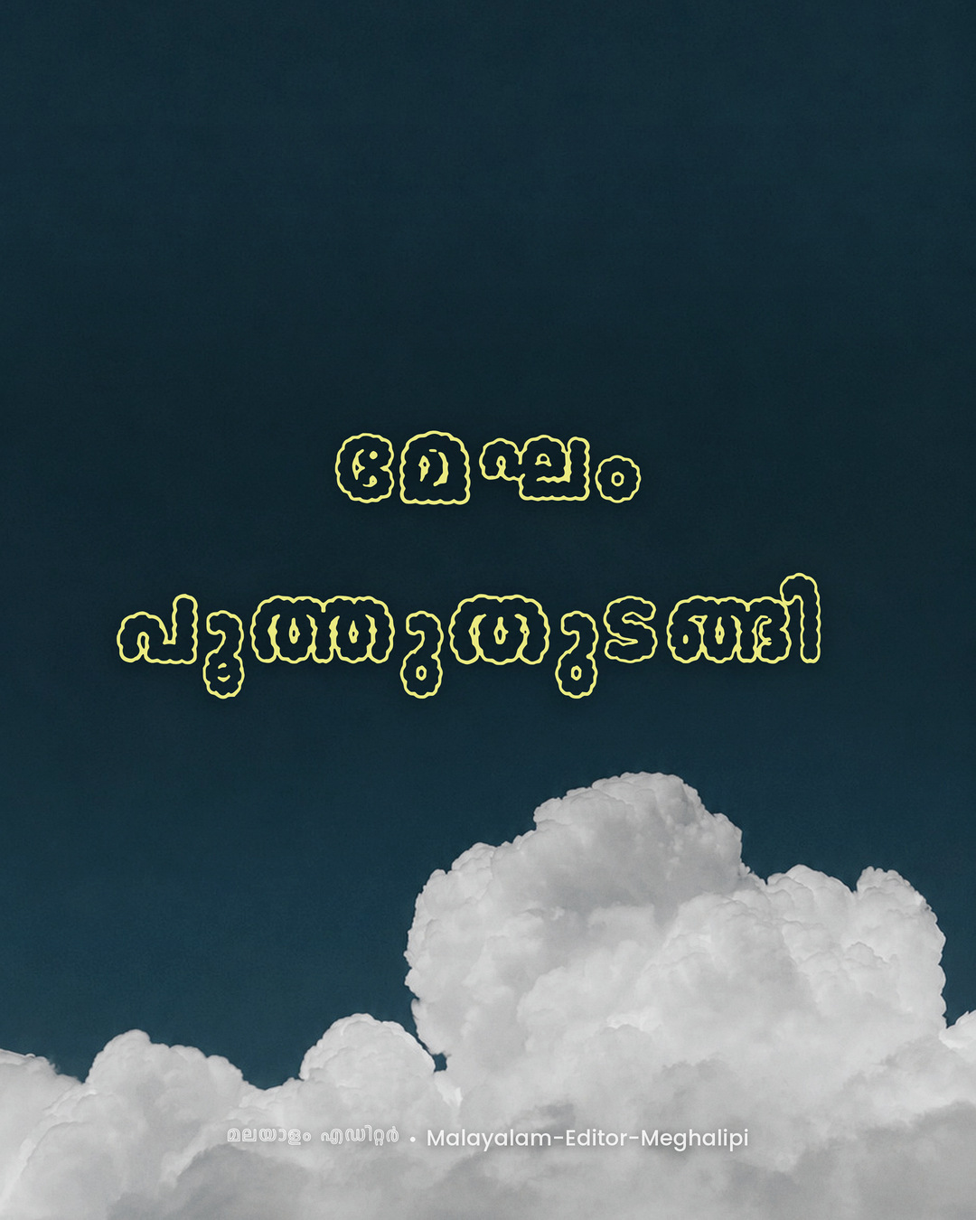 Malayalam Image Editor font poster sample 9