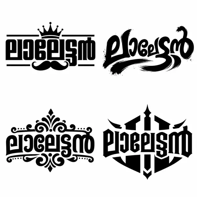 Malayalam word art sample