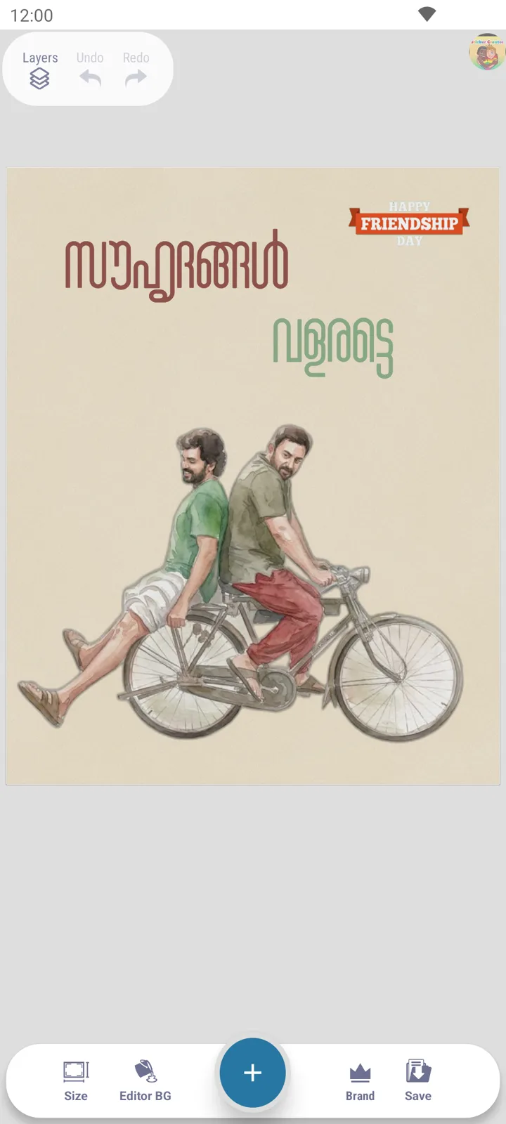 Finished Malayalam poster design in the editor